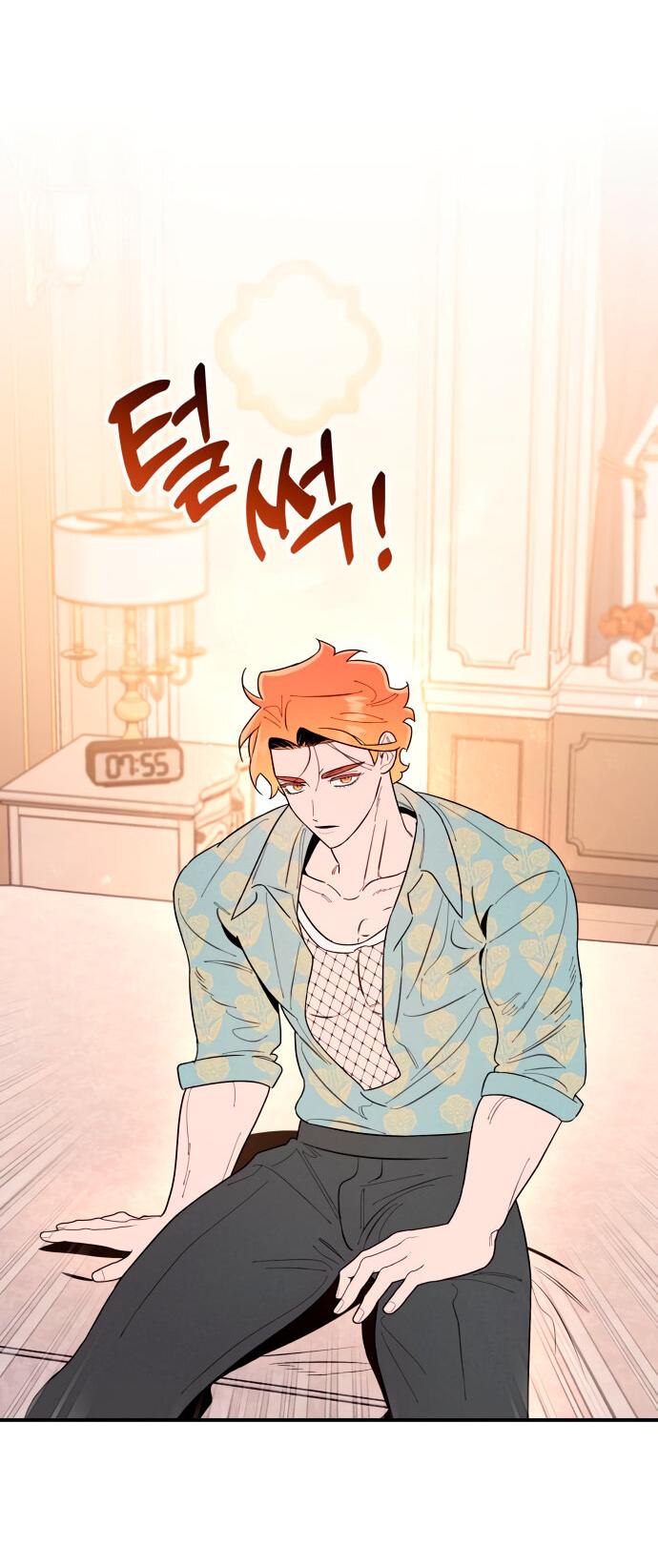 Манга Этой ночью сестрёнка изберёт меня - Глава 5 Страница 2