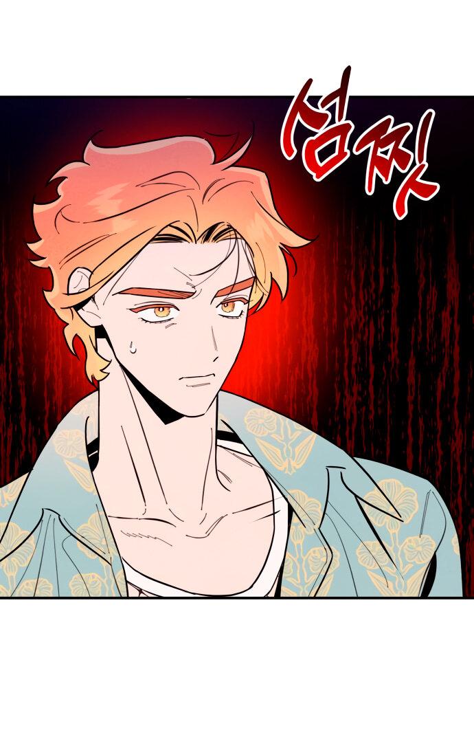 Манга Этой ночью сестрёнка изберёт меня - Глава 5 Страница 21