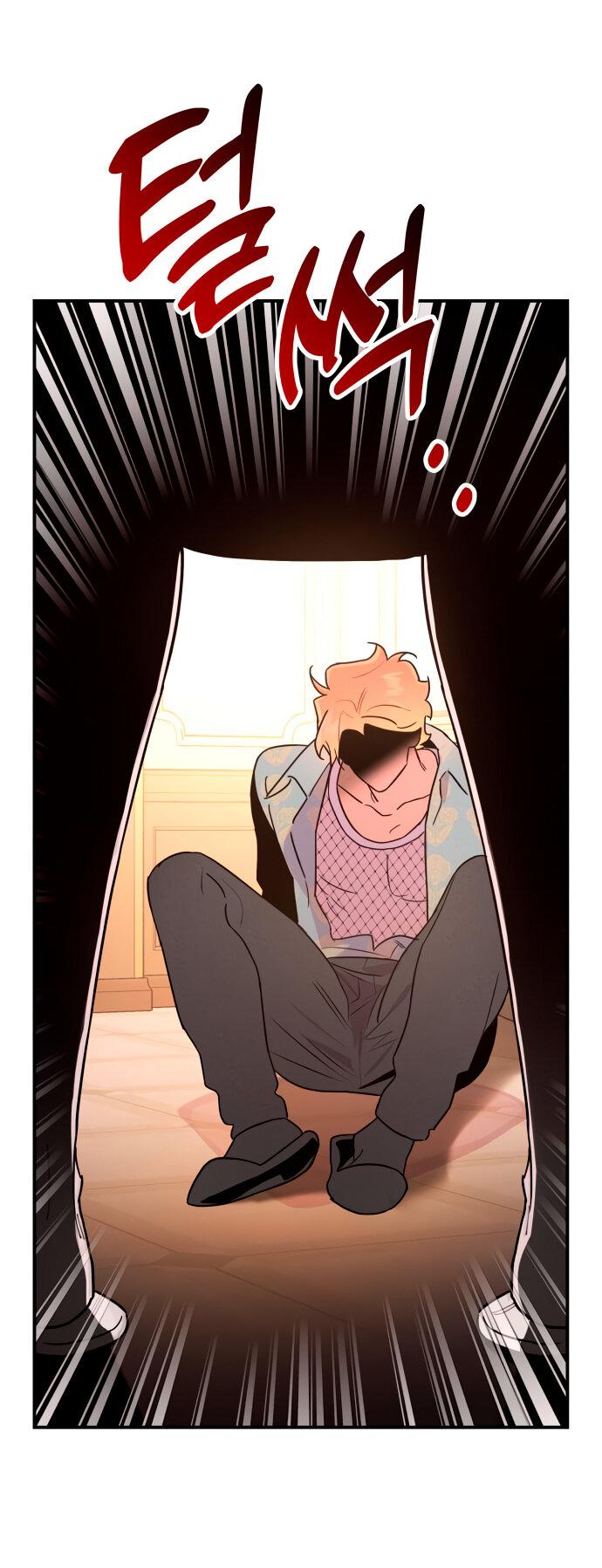 Манга Этой ночью сестрёнка изберёт меня - Глава 5 Страница 32