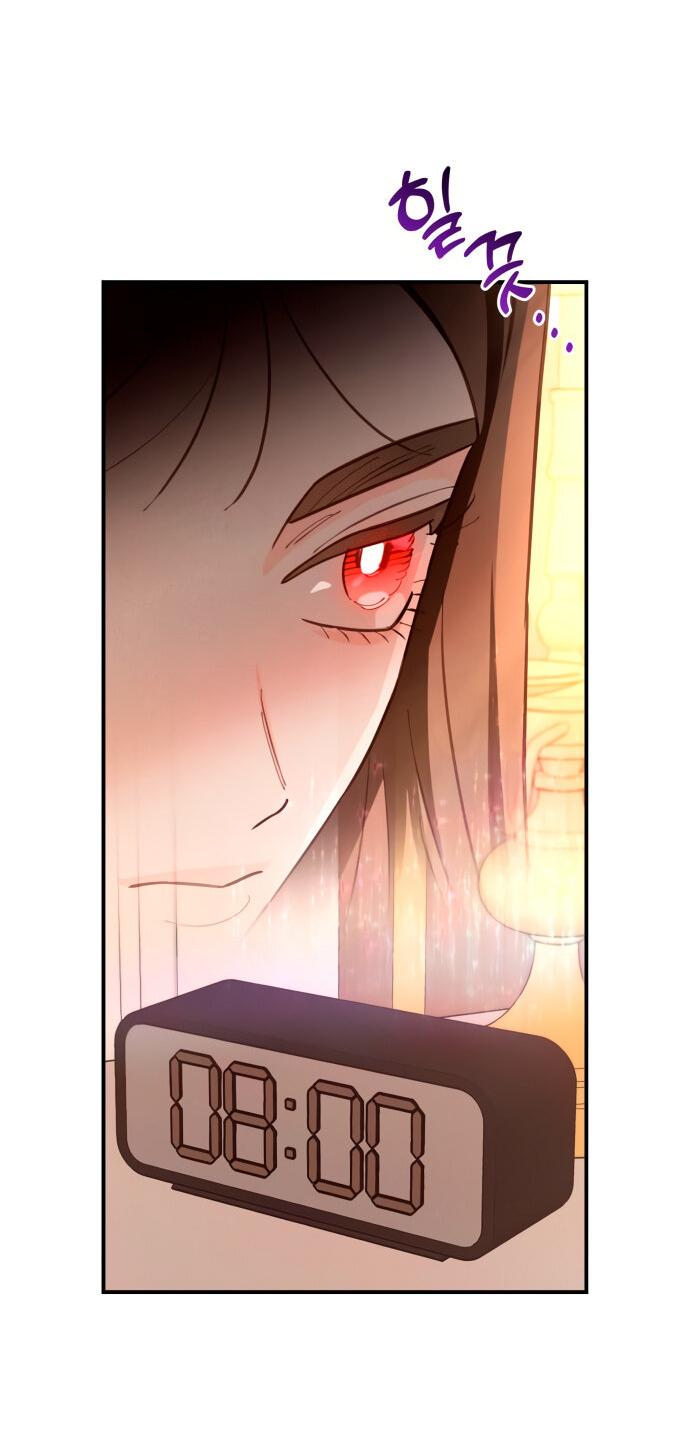 Манга Этой ночью сестрёнка изберёт меня - Глава 5 Страница 27