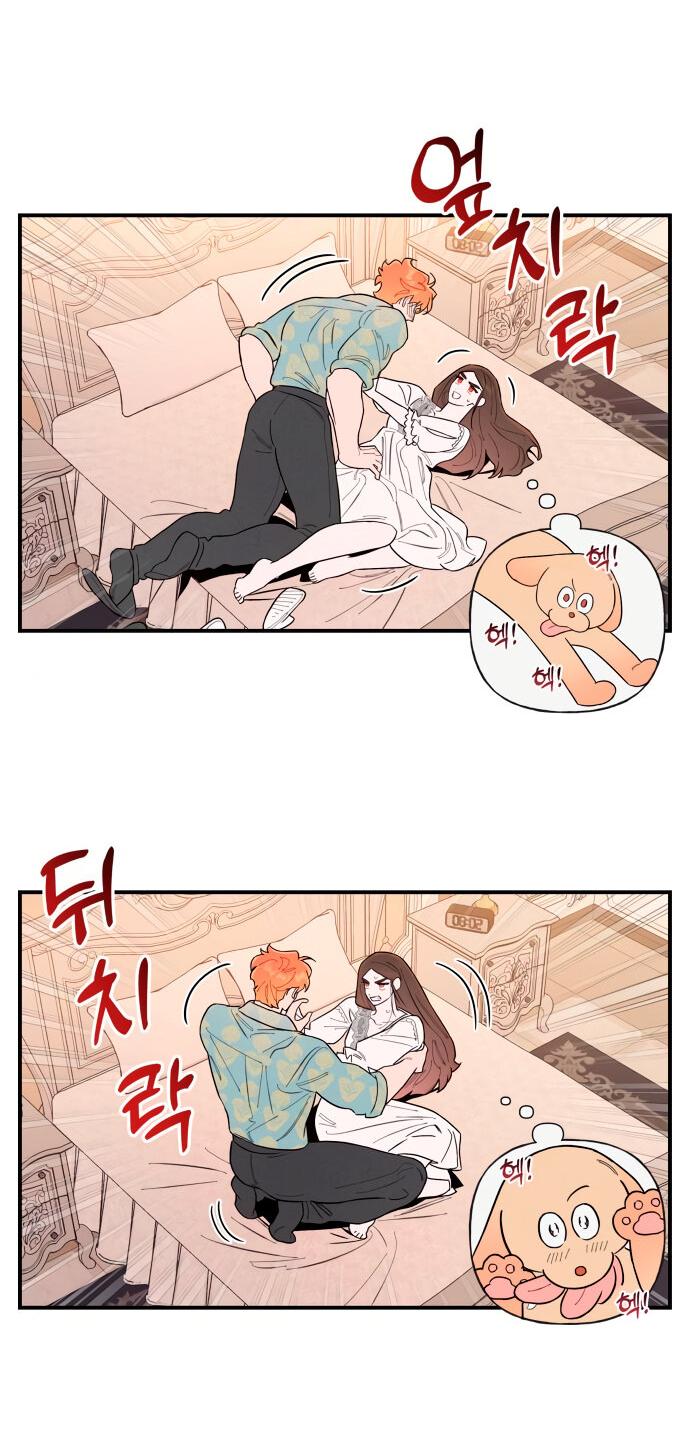 Манга Этой ночью сестрёнка изберёт меня - Глава 5 Страница 44