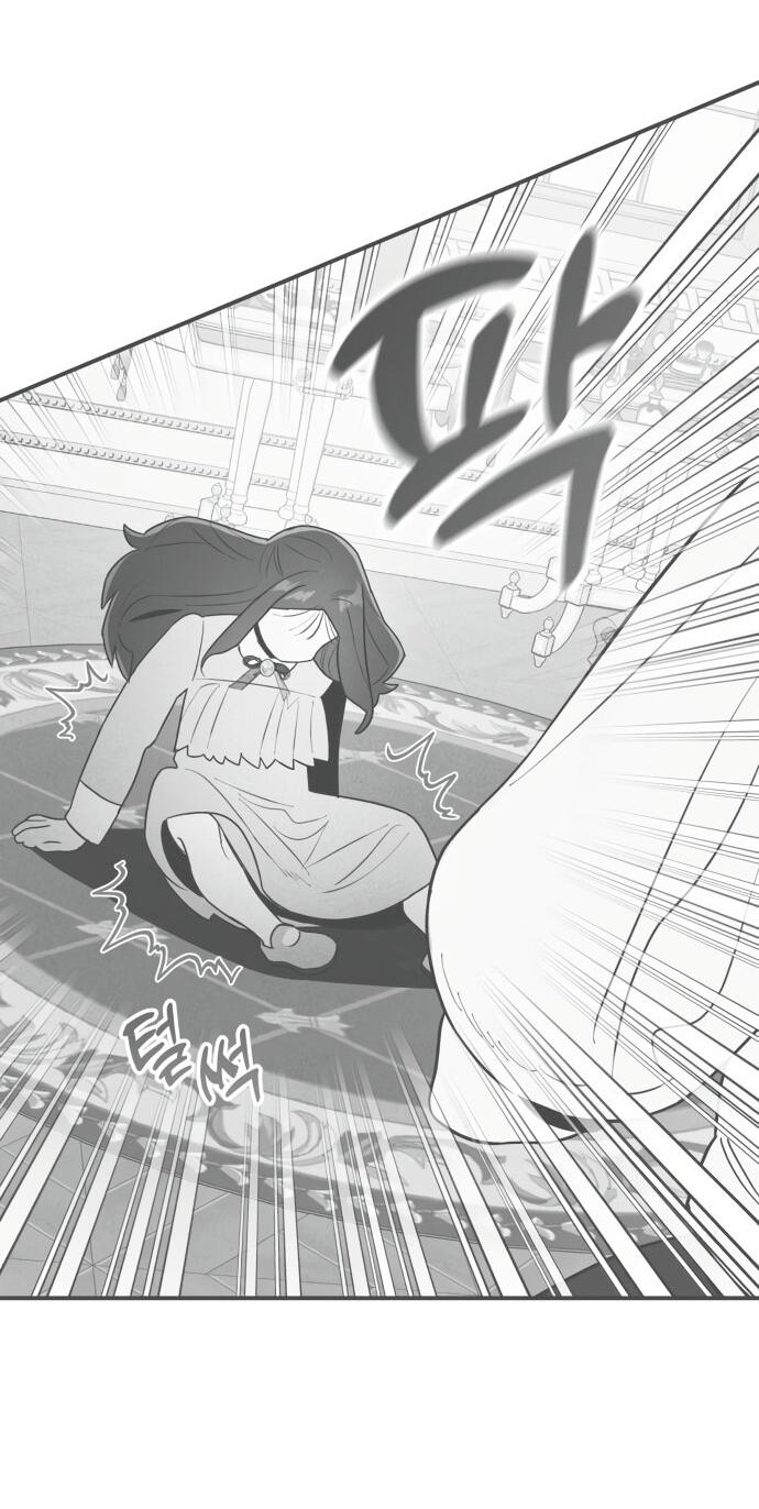 Манга Этой ночью сестрёнка изберёт меня - Глава 4 Страница 6