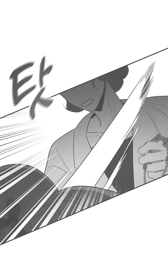 Манга Этой ночью сестрёнка изберёт меня - Глава 4 Страница 5