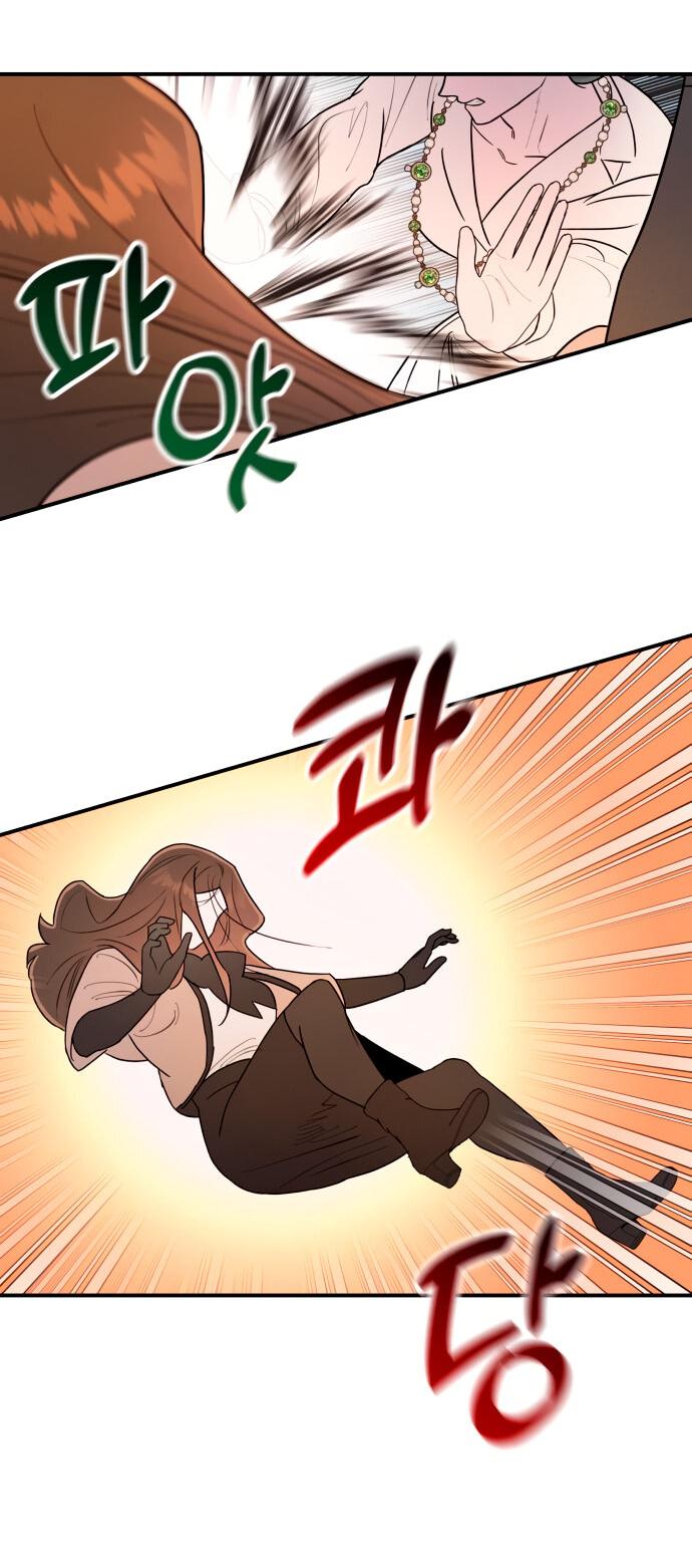 Манга Этой ночью сестрёнка изберёт меня - Глава 4 Страница 2