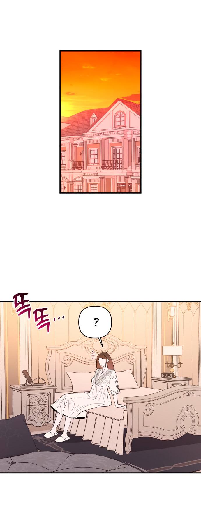 Манга Этой ночью сестрёнка изберёт меня - Глава 4 Страница 68