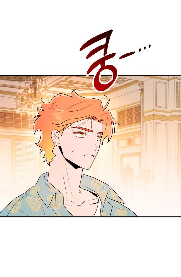 Манга Этой ночью сестрёнка изберёт меня - Глава 4 Страница 66