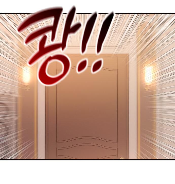 Манга Этой ночью сестрёнка изберёт меня - Глава 3 Страница 41