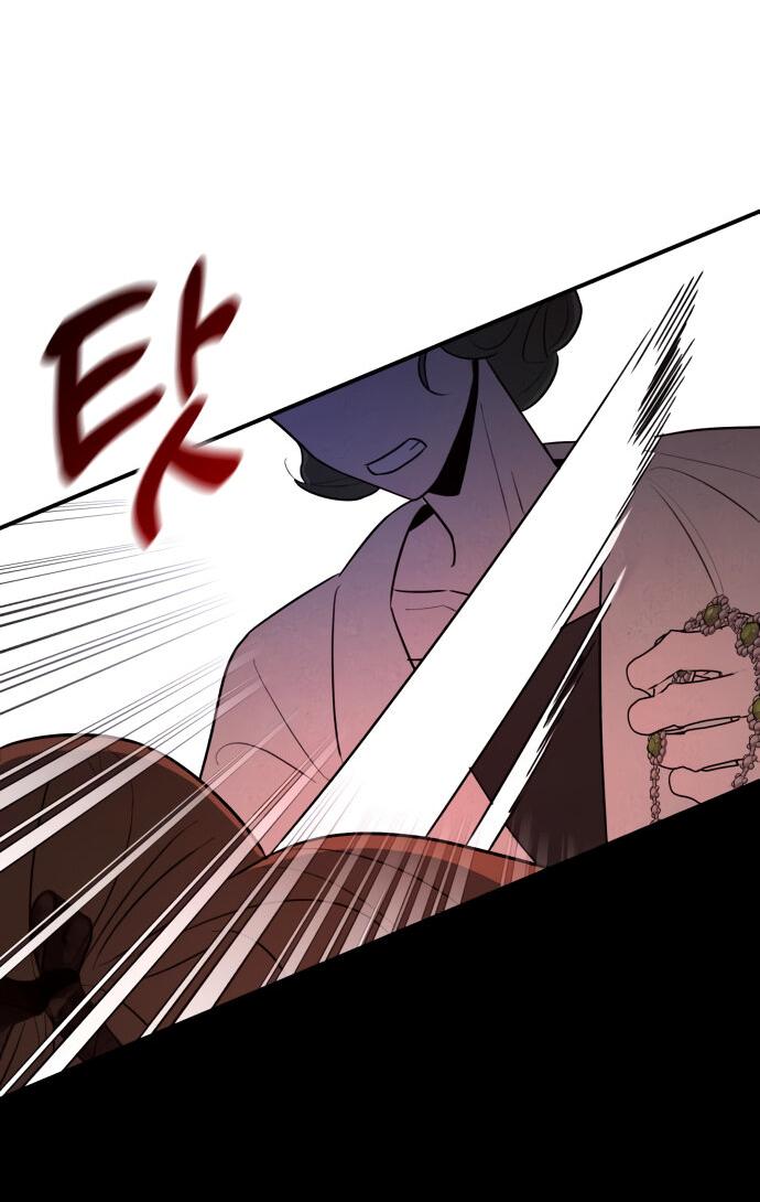 Манга Этой ночью сестрёнка изберёт меня - Глава 2 Страница 45