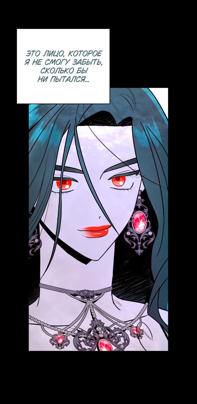 Манга Этой ночью сестрёнка изберёт меня - Глава 2 Страница 10