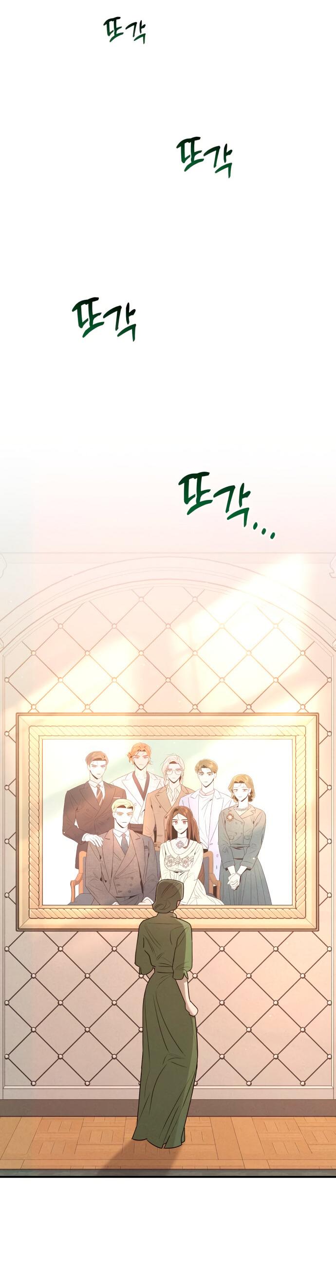 Манга Этой ночью сестрёнка изберёт меня - Глава 2 Страница 56