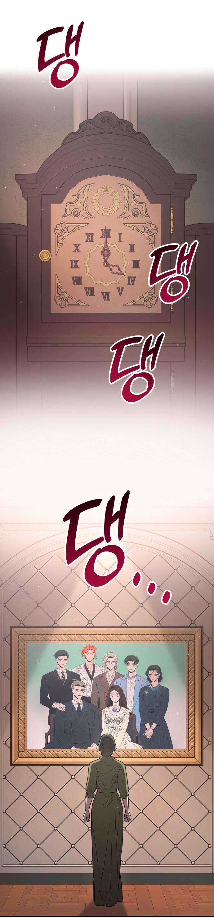 Манга Этой ночью сестрёнка изберёт меня - Глава 2 Страница 76