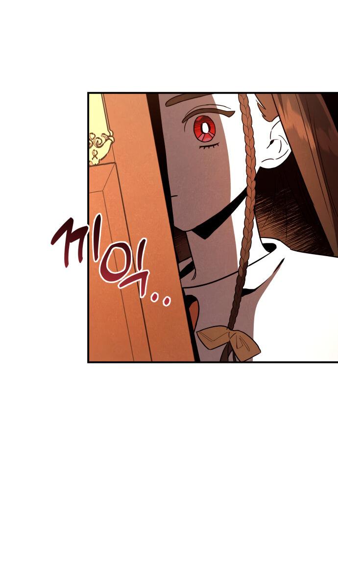 Манга Этой ночью сестрёнка изберёт меня - Глава 1 Страница 50