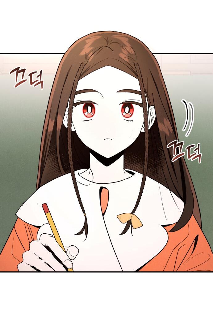 Манга Этой ночью сестрёнка изберёт меня - Глава 1 Страница 63