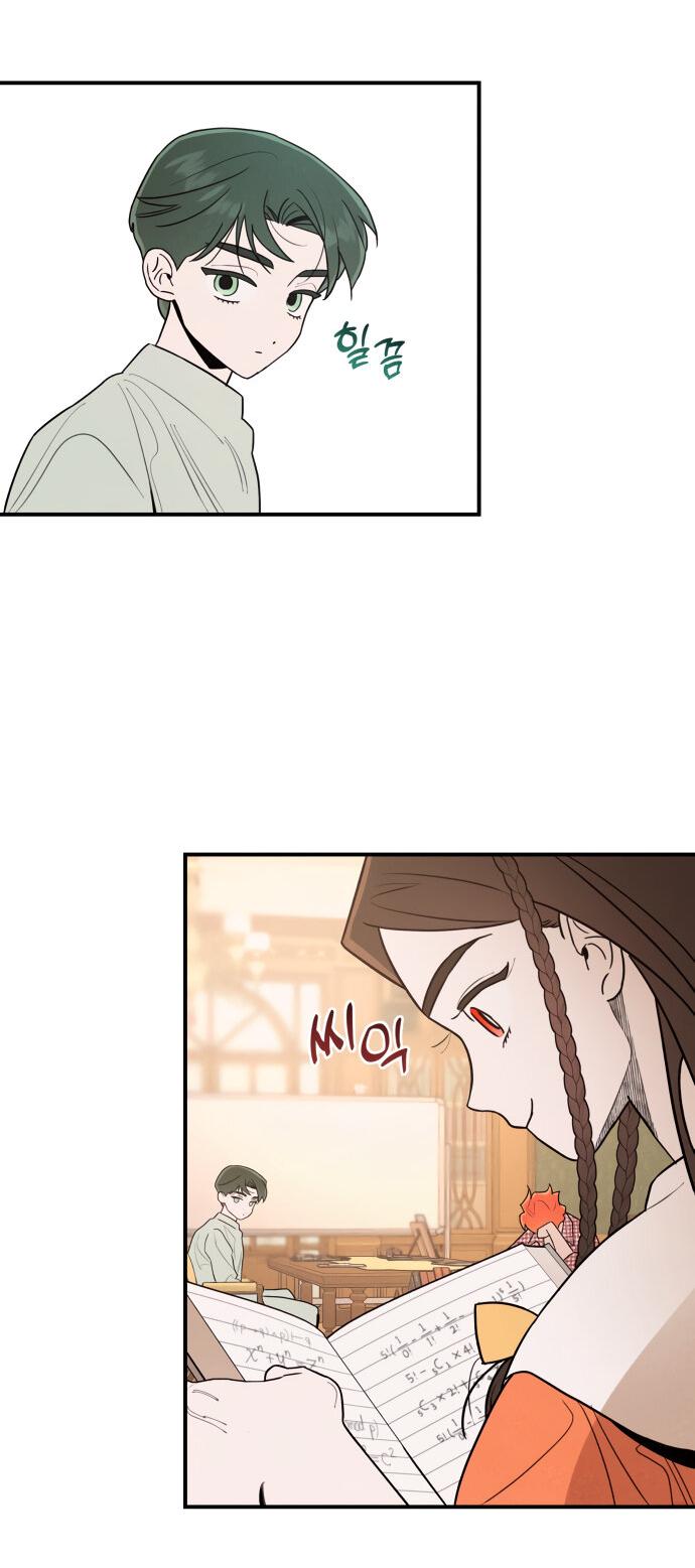 Манга Этой ночью сестрёнка изберёт меня - Глава 1 Страница 72