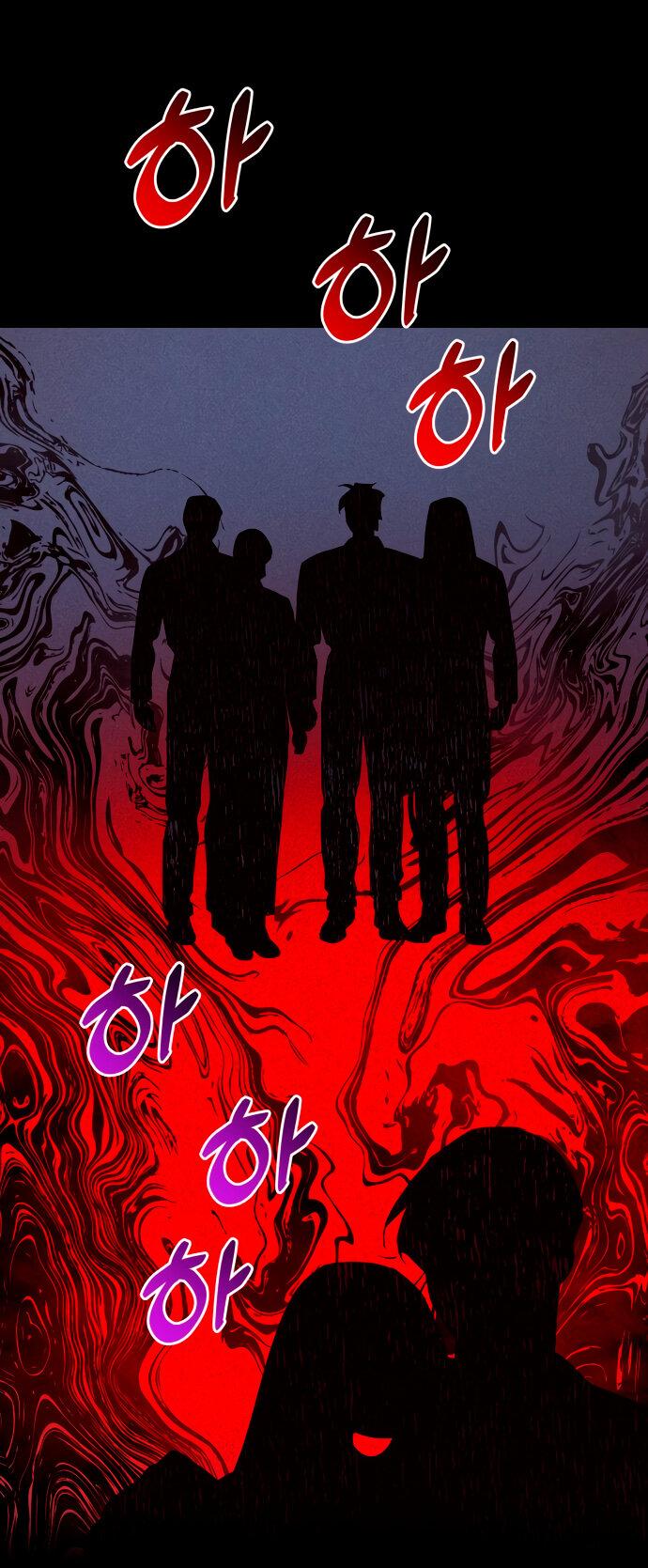 Манга Этой ночью сестрёнка изберёт меня - Глава 1 Страница 9