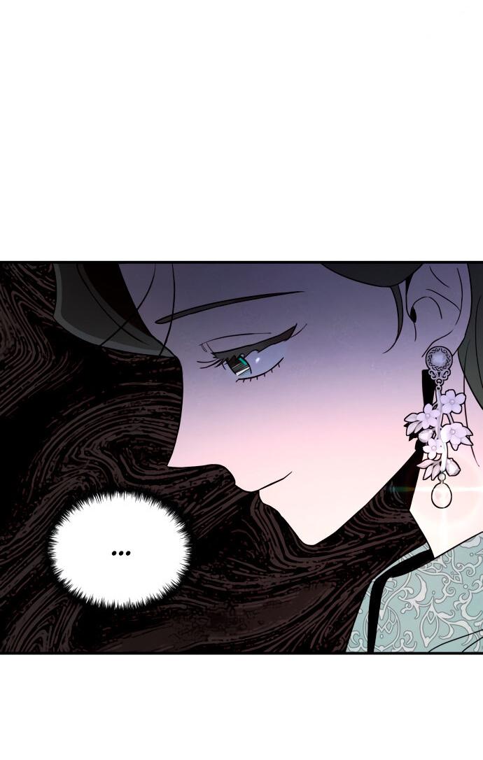 Манга Этой ночью сестрёнка изберёт меня - Глава 1 Страница 46