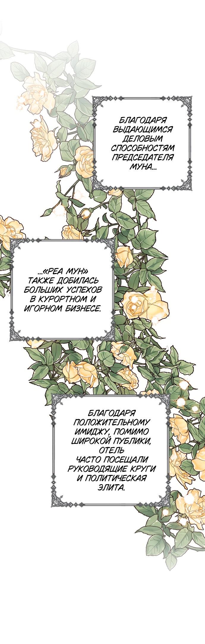 Манга Этой ночью сестрёнка изберёт меня - Глава 1 Страница 12