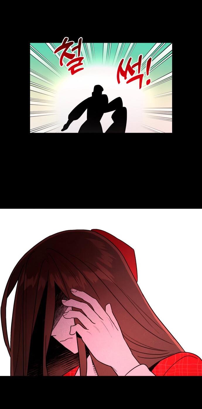 Манга Этой ночью сестрёнка изберёт меня - Глава 1 Страница 6