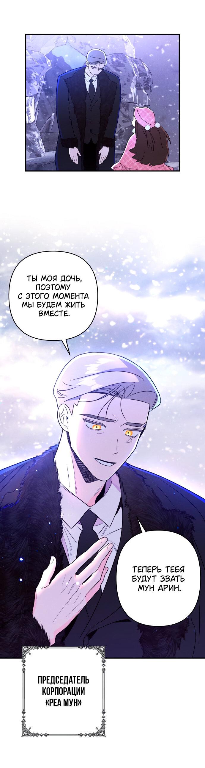 Манга Этой ночью сестрёнка изберёт меня - Глава 1 Страница 17