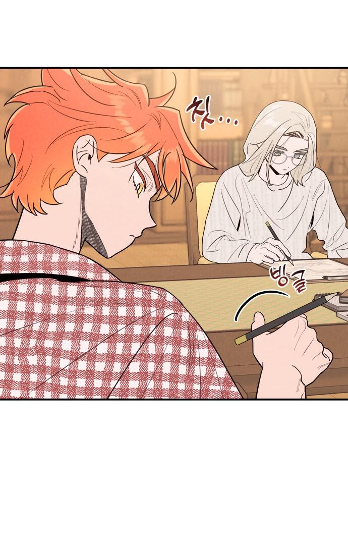 Манга Этой ночью сестрёнка изберёт меня - Глава 1 Страница 71