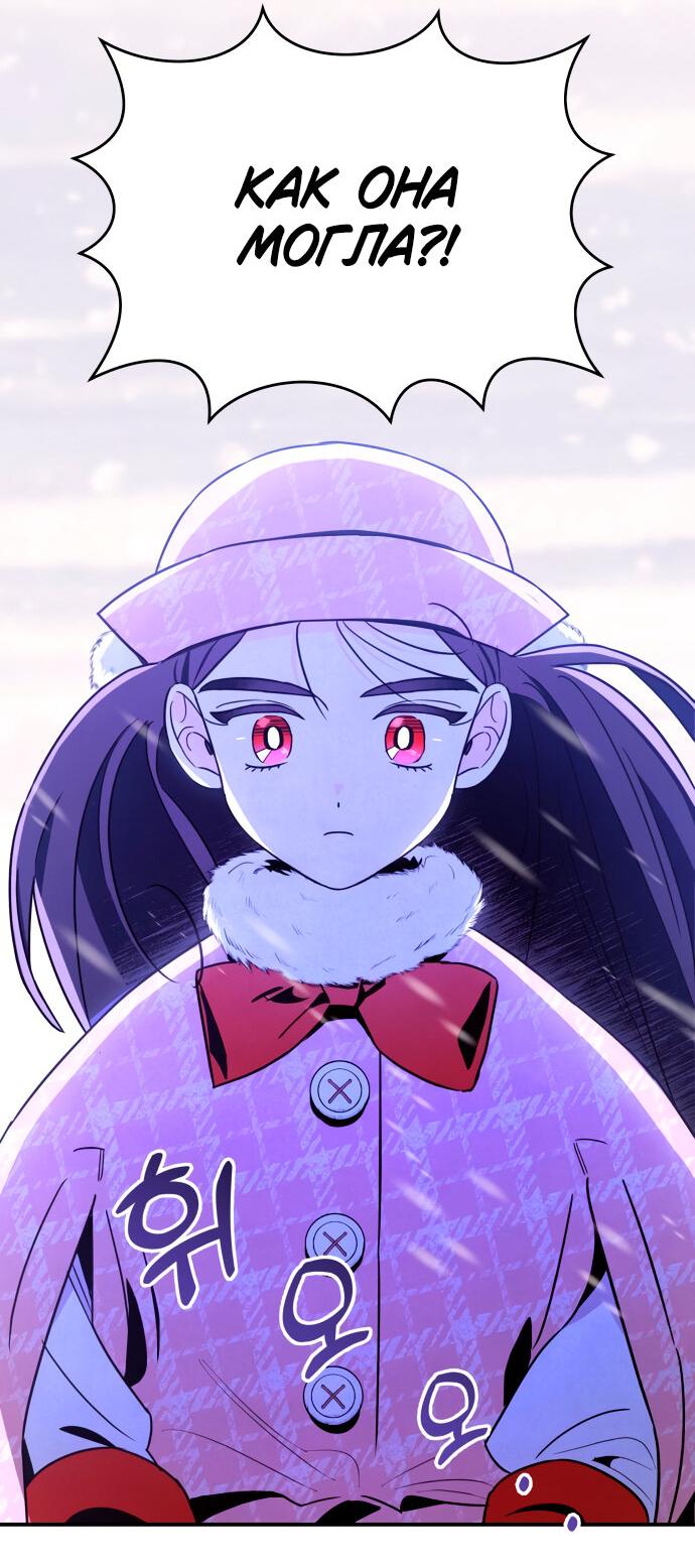 Манга Этой ночью сестрёнка изберёт меня - Глава 1 Страница 16