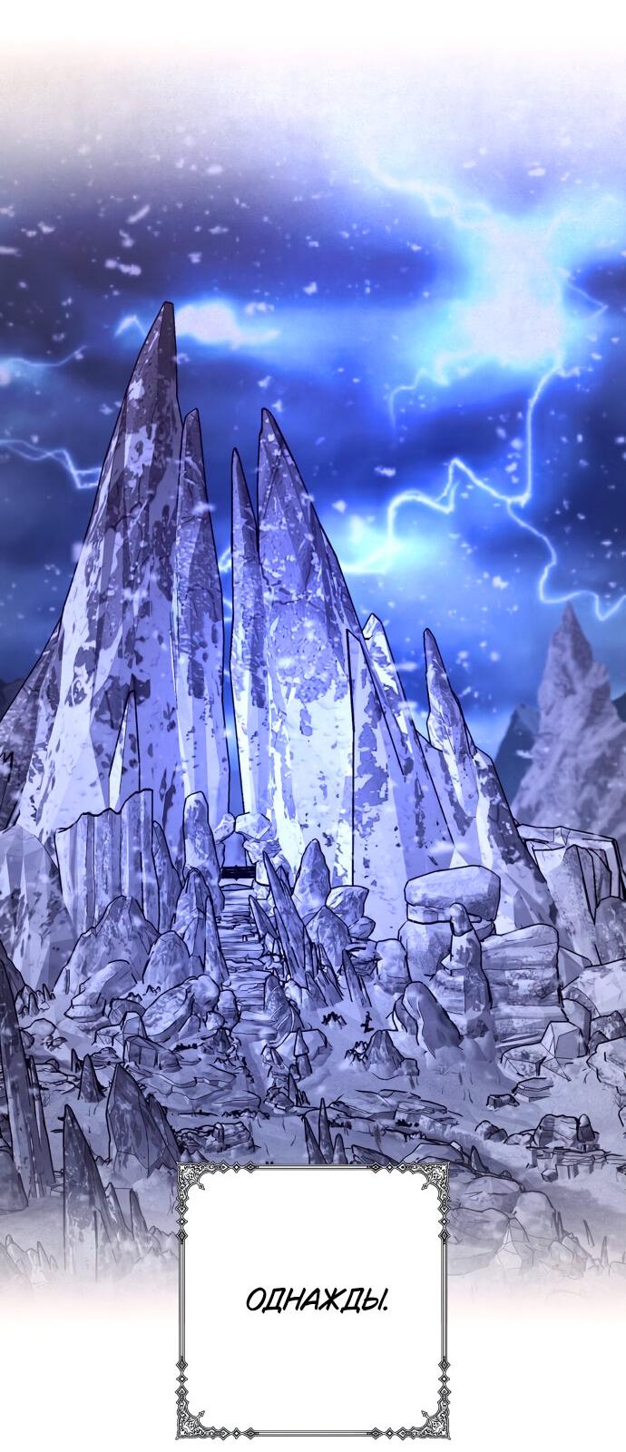 Манга Этой ночью сестрёнка изберёт меня - Глава 1 Страница 14