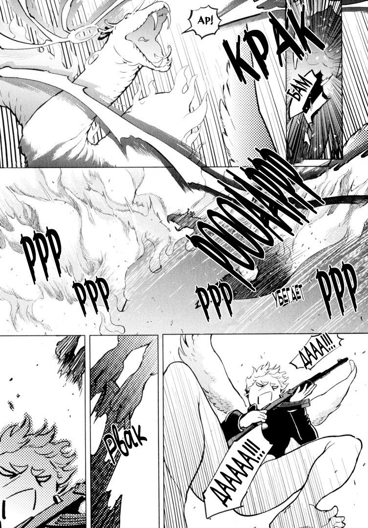 Манга Drago Star Player Romeo - Глава 2 Страница 9