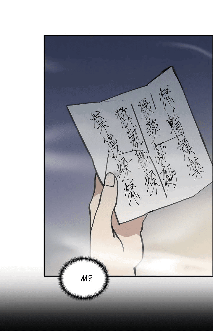 Манга Рукоять - Глава 62 Страница 23