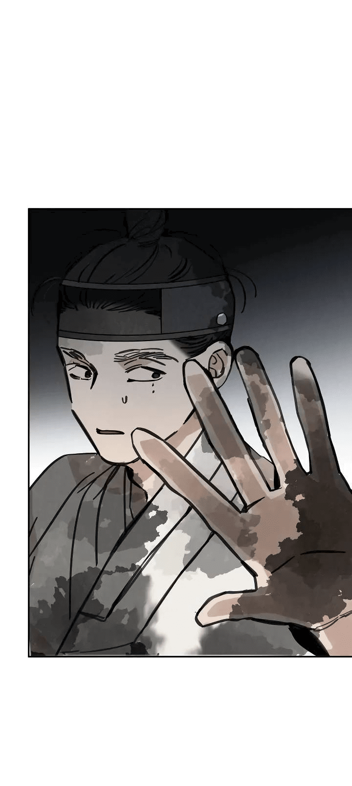 Манга Рукоять - Глава 61 Страница 12