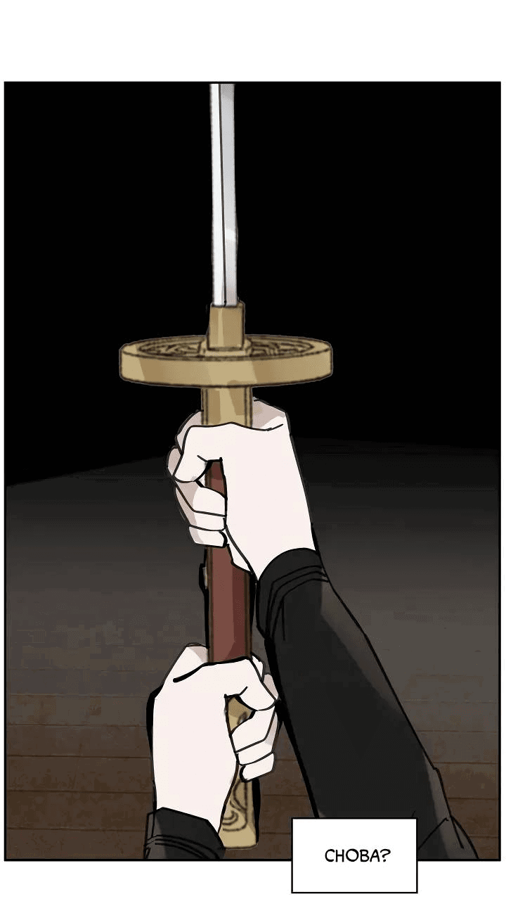 Манга Рукоять - Глава 65 Страница 48