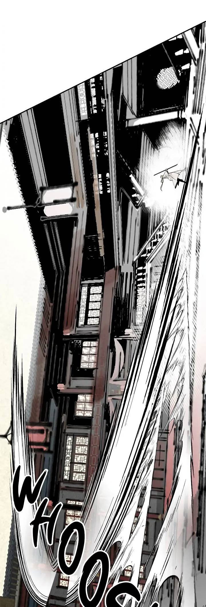 Манга Рукоять - Глава 65 Страница 12