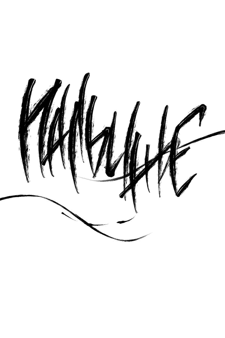 Манга Рукоять - Глава 65 Страница 3