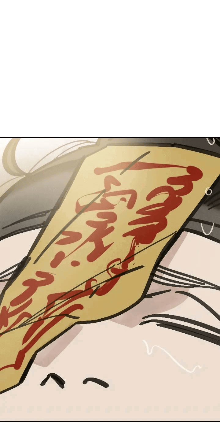 Манга Рукоять - Глава 68 Страница 54