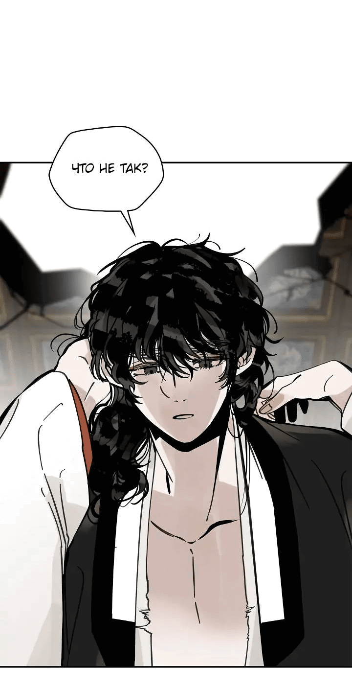 Манга Рукоять - Глава 68 Страница 10