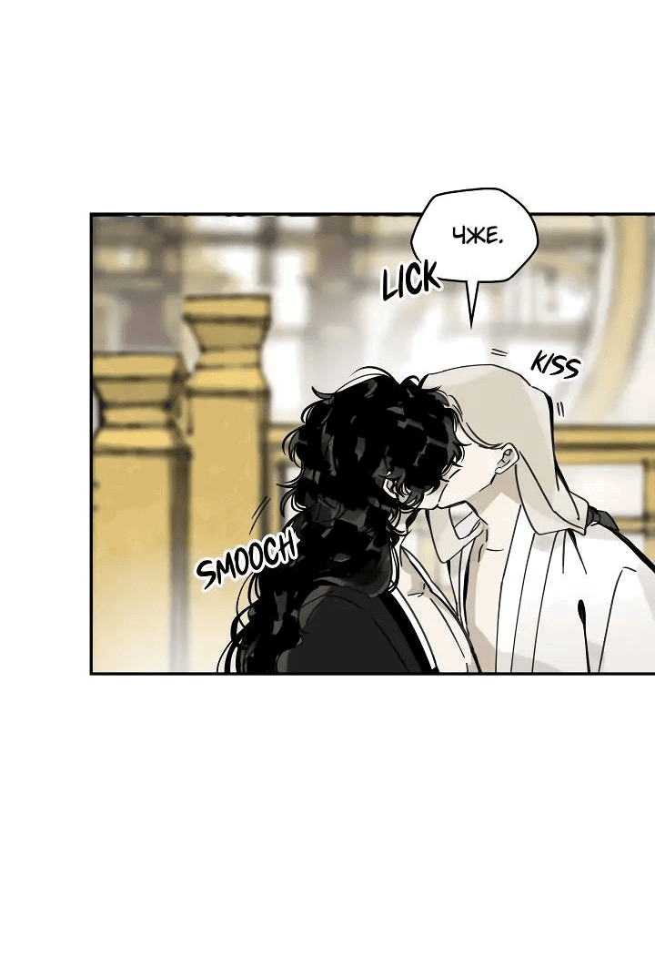 Манга Рукоять - Глава 68 Страница 27