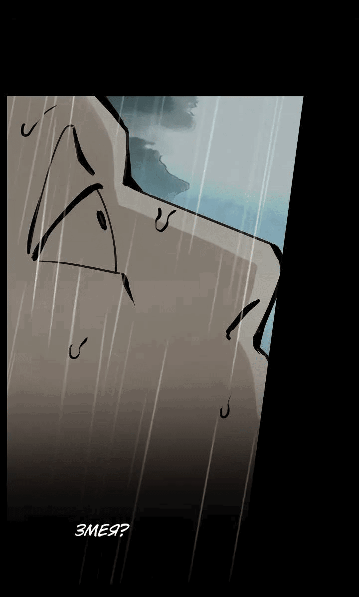 Манга Рукоять - Глава 68 Страница 61