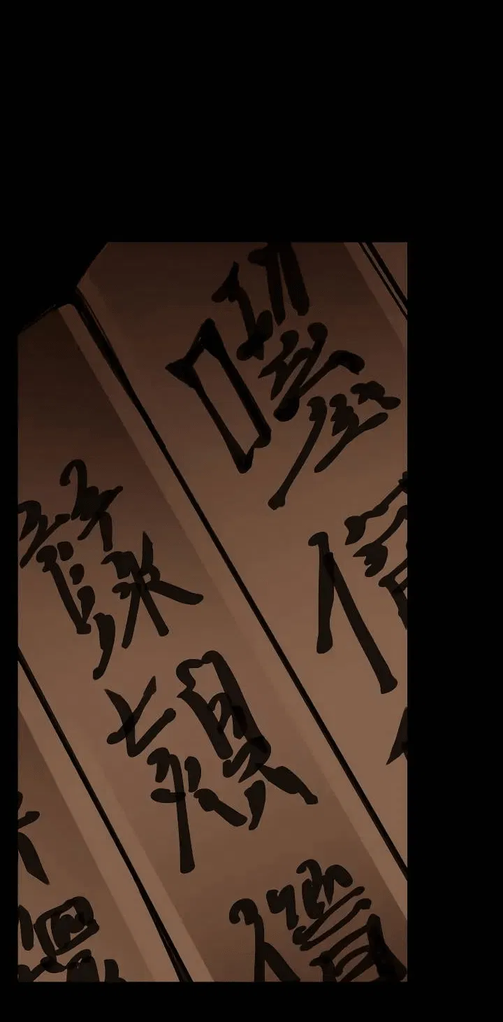 Манга Рукоять - Глава 67 Страница 38