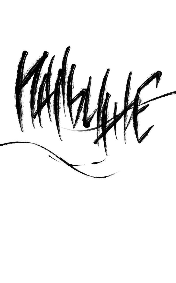 Манга Рукоять - Глава 73 Страница 24