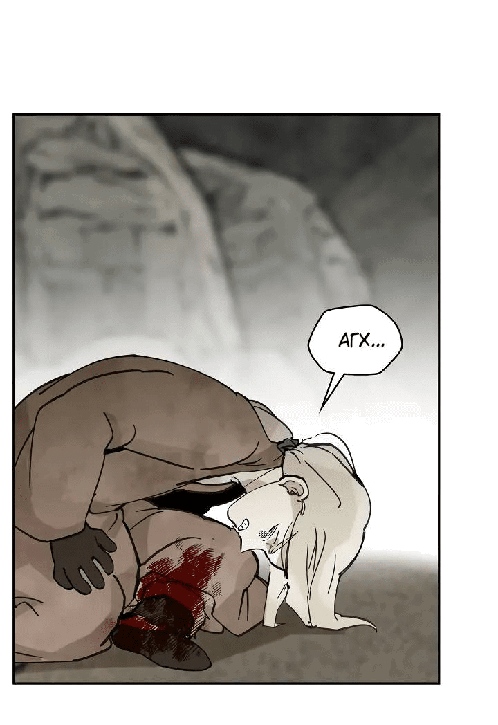 Манга Рукоять - Глава 72 Страница 38