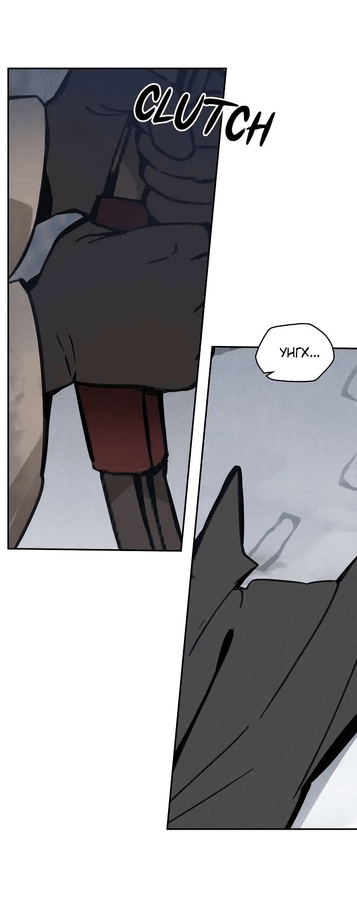 Манга Рукоять - Глава 72 Страница 14