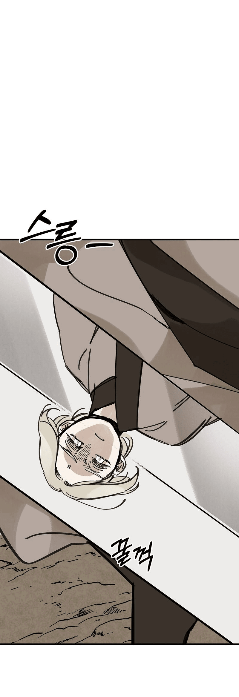 Манга Рукоять - Глава 74 Страница 29