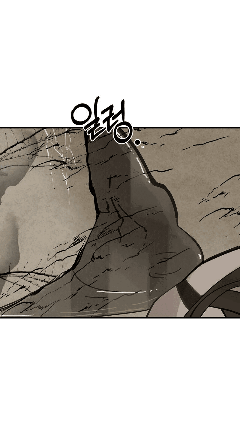 Манга Рукоять - Глава 74 Страница 58