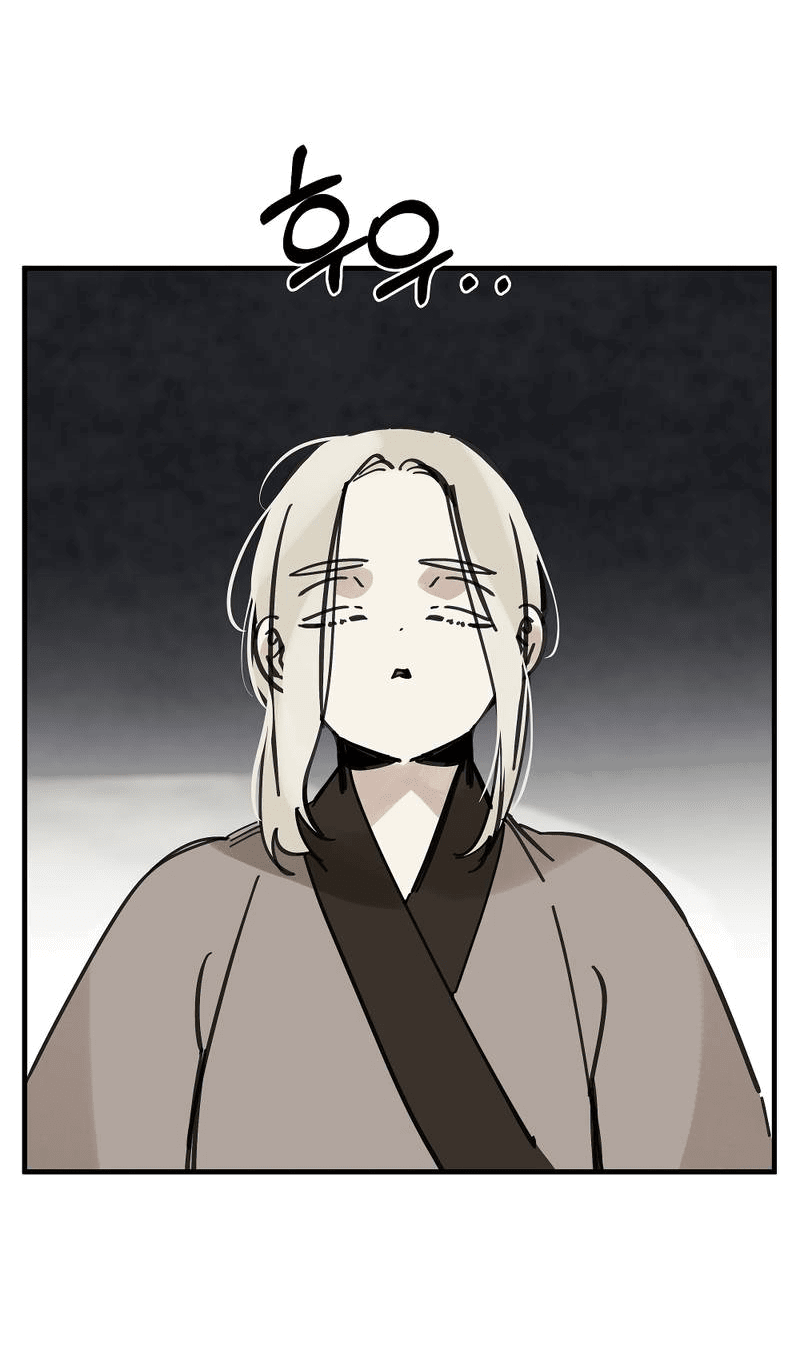 Манга Рукоять - Глава 74 Страница 33