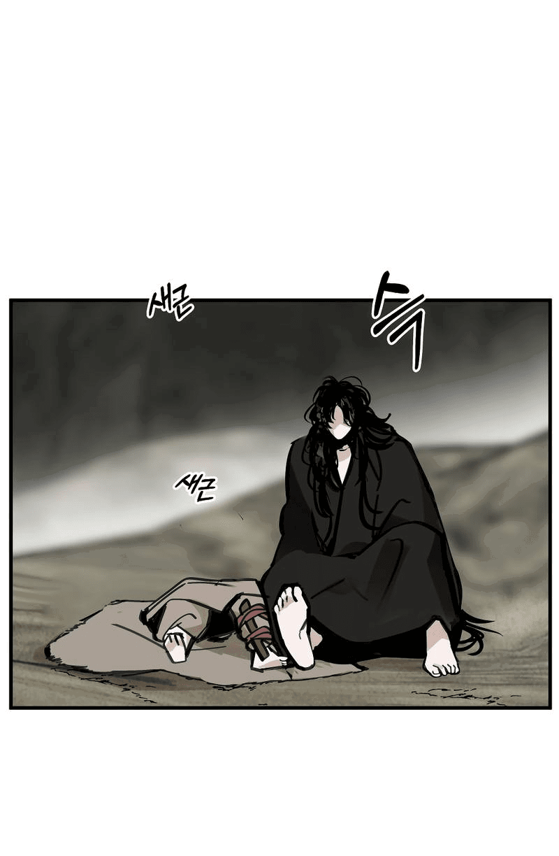 Манга Рукоять - Глава 75 Страница 72