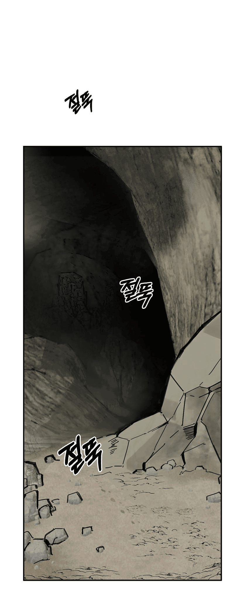 Манга Рукоять - Глава 75 Страница 60