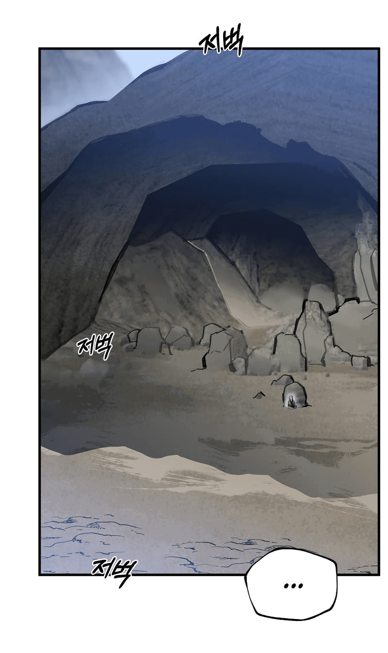 Манга Рукоять - Глава 75 Страница 12