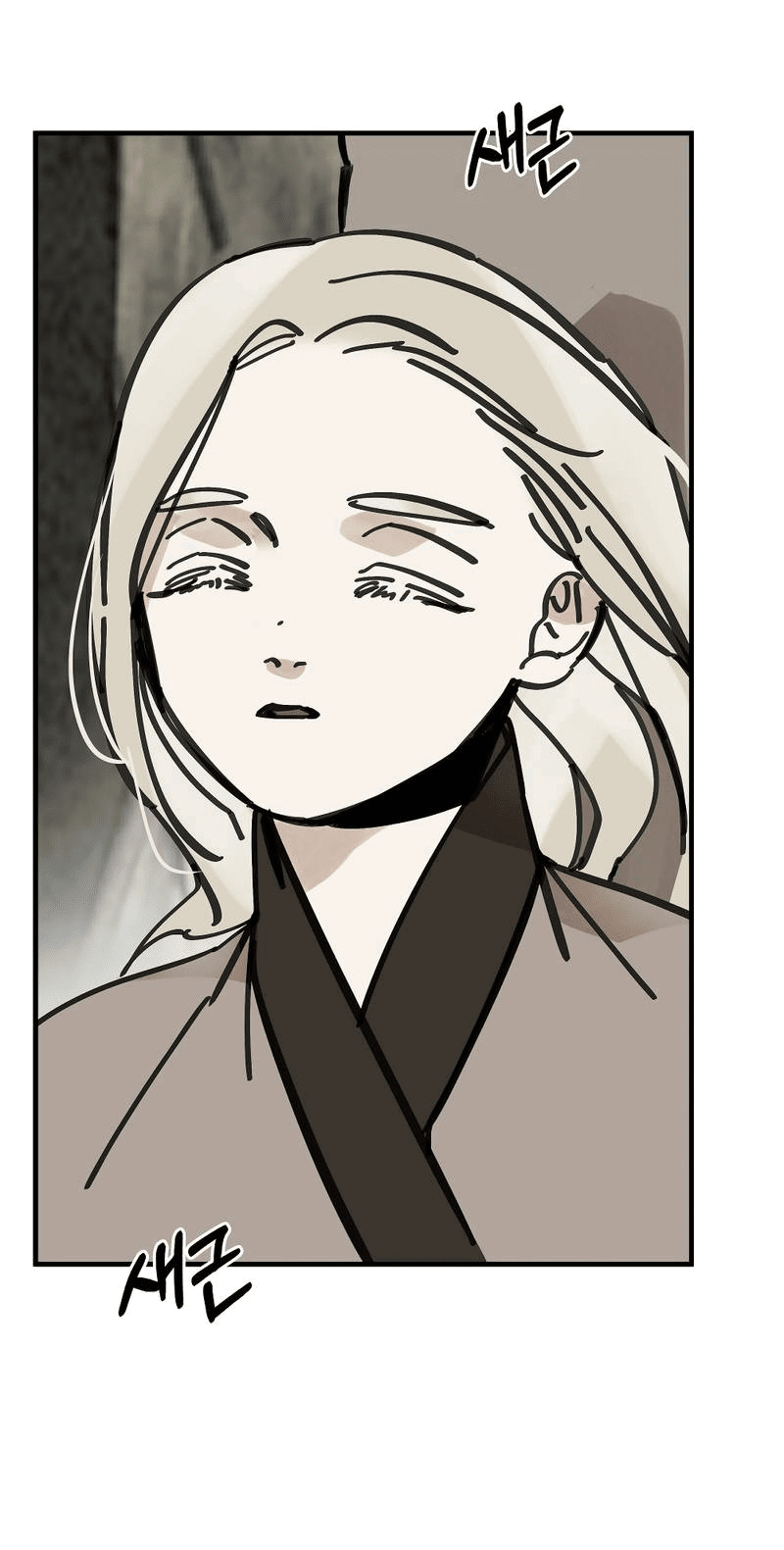 Манга Рукоять - Глава 75 Страница 76