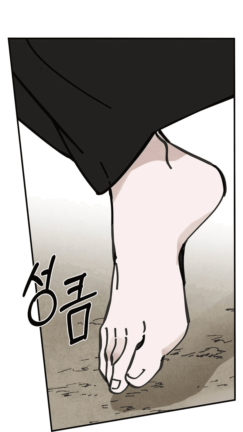 Манга Рукоять - Глава 75 Страница 3