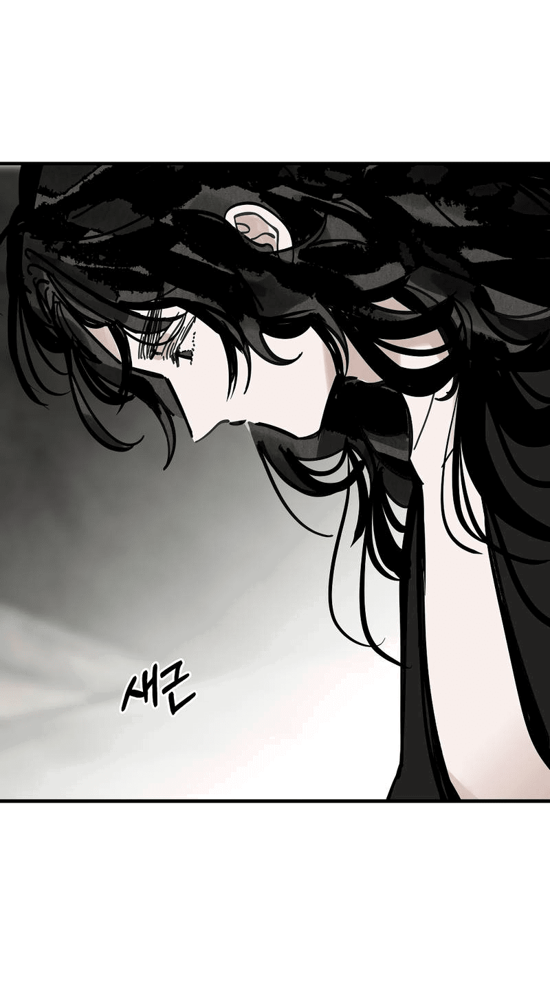 Манга Рукоять - Глава 75 Страница 77