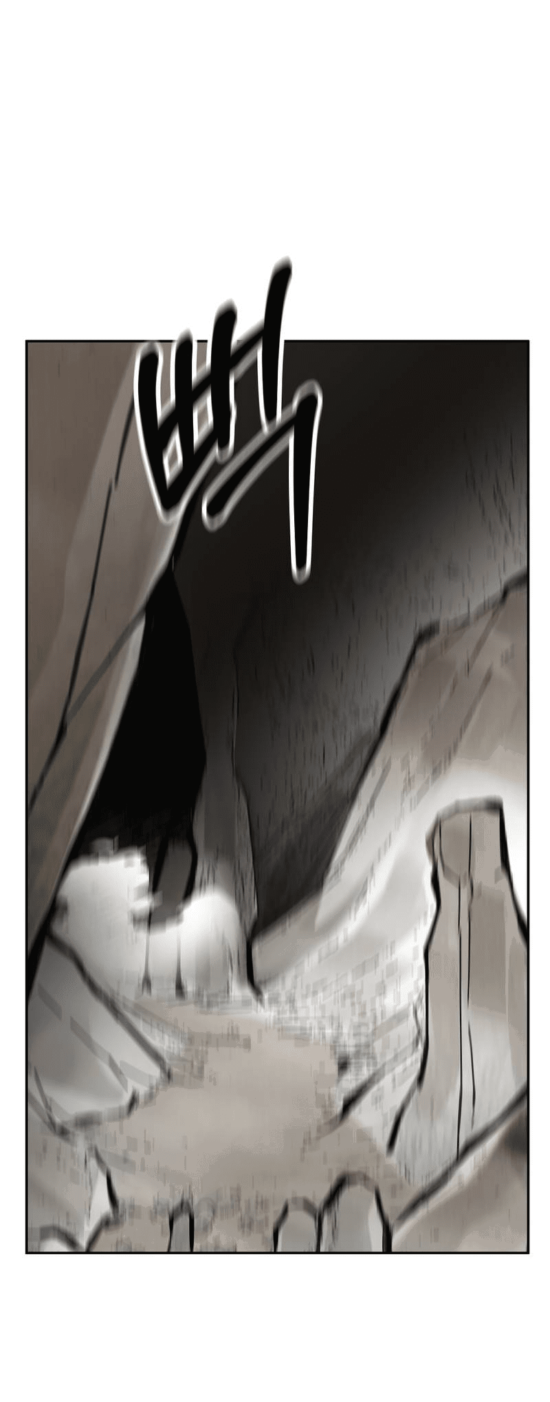 Манга Рукоять - Глава 76 Страница 16